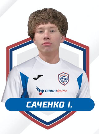 Саченко І